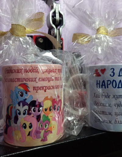 Кружечки упаковані з днем народження, фото Little Pony