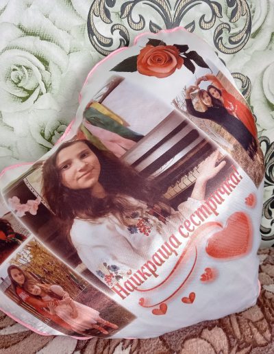 Подушка подаруночок сестричці