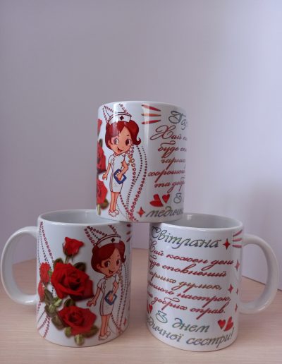 Подарункові кружечки медсестричка