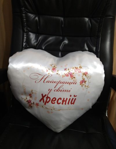 Сердечко-подушка з поздоровленням