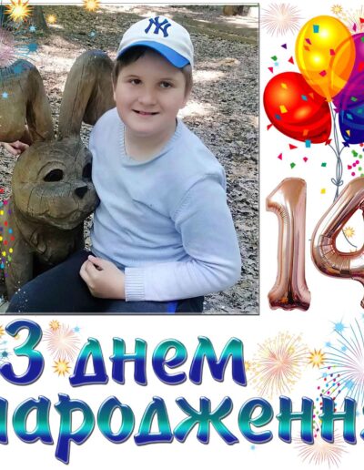 Друк на подушці з днем народження